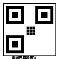 抖阴商务微信二维码
